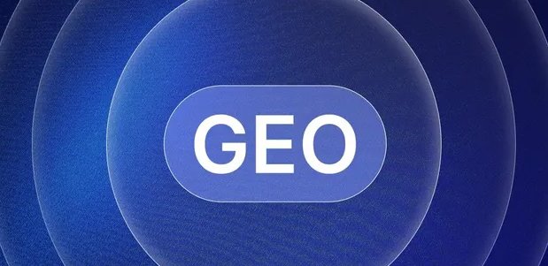 远安县生成式引擎优化赛道升温，盘点 GEO 行业发展态势
